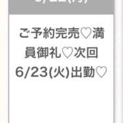 ヒメ日記 2026/06/23 02:02 投稿 ゆな★超S級！最高峰の逸材★ Bell～S級美女お姉様・人妻デリヘル～