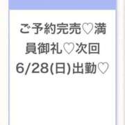 ヒメ日記 2026/06/27 23:45 投稿 ゆな★超S級！最高峰の逸材★ Bell～S級美女お姉様・人妻デリヘル～