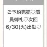 ヒメ日記 2026/06/30 02:58 投稿 ゆな★超S級！最高峰の逸材★ Bell～S級美女お姉様・人妻デリヘル～