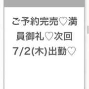 ヒメ日記 2026/07/02 02:04 投稿 ゆな★超S級！最高峰の逸材★ Bell～S級美女お姉様・人妻デリヘル～