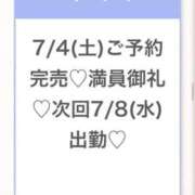 ヒメ日記 2026/07/05 02:05 投稿 ゆな★超S級！最高峰の逸材★ Bell～S級美女お姉様・人妻デリヘル～