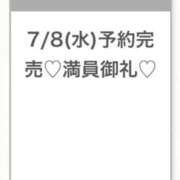 ヒメ日記 2026/07/09 03:02 投稿 ゆな★超S級！最高峰の逸材★ Bell～S級美女お姉様・人妻デリヘル～