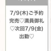 ヒメ日記 2026/07/10 02:01 投稿 ゆな★超S級！最高峰の逸材★ Bell～S級美女お姉様・人妻デリヘル～