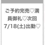 ヒメ日記 2026/07/18 02:02 投稿 ゆな★超S級！最高峰の逸材★ Bell～S級美女お姉様・人妻デリヘル～