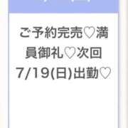 ヒメ日記 2026/07/19 02:34 投稿 ゆな★超S級！最高峰の逸材★ Bell～S級美女お姉様・人妻デリヘル～