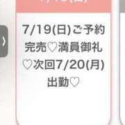 ヒメ日記 2026/07/20 02:05 投稿 ゆな★超S級！最高峰の逸材★ Bell～S級美女お姉様・人妻デリヘル～
