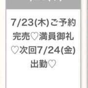 ヒメ日記 2026/07/24 02:26 投稿 ゆな★超S級！最高峰の逸材★ Bell～S級美女お姉様・人妻デリヘル～