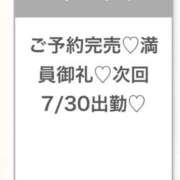 ヒメ日記 2026/07/30 02:58 投稿 ゆな★超S級！最高峰の逸材★ Bell～S級美女お姉様・人妻デリヘル～