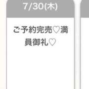 ヒメ日記 2026/07/31 02:28 投稿 ゆな★超S級！最高峰の逸材★ Bell～S級美女お姉様・人妻デリヘル～