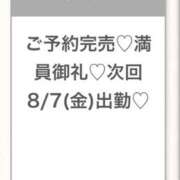 ヒメ日記 2026/08/07 01:47 投稿 ゆな★超S級！最高峰の逸材★ Bell～S級美女お姉様・人妻デリヘル～