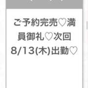 ヒメ日記 2026/08/13 03:07 投稿 ゆな★超S級！最高峰の逸材★ Bell～S級美女お姉様・人妻デリヘル～