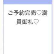 ヒメ日記 2026/08/16 02:43 投稿 ゆな★超S級！最高峰の逸材★ Bell～S級美女お姉様・人妻デリヘル～