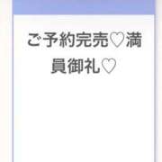 ヒメ日記 2026/08/23 01:33 投稿 ゆな★超S級！最高峰の逸材★ Bell～S級美女お姉様・人妻デリヘル～