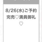 ヒメ日記 2026/08/26 23:08 投稿 ゆな★超S級！最高峰の逸材★ Bell～S級美女お姉様・人妻デリヘル～