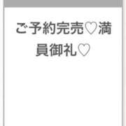 ヒメ日記 2026/08/28 02:57 投稿 ゆな★超S級！最高峰の逸材★ Bell～S級美女お姉様・人妻デリヘル～
