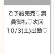 ヒメ日記 2026/10/03 02:02 投稿 ゆな★超S級！最高峰の逸材★ Bell～S級美女お姉様・人妻デリヘル～