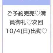 ヒメ日記 2026/10/04 01:42 投稿 ゆな★超S級！最高峰の逸材★ Bell～S級美女お姉様・人妻デリヘル～