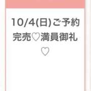 ヒメ日記 2026/10/05 01:31 投稿 ゆな★超S級！最高峰の逸材★ Bell～S級美女お姉様・人妻デリヘル～