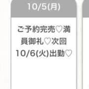 ヒメ日記 2026/10/06 02:03 投稿 ゆな★超S級！最高峰の逸材★ Bell～S級美女お姉様・人妻デリヘル～