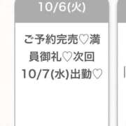 ヒメ日記 2026/10/07 02:42 投稿 ゆな★超S級！最高峰の逸材★ Bell～S級美女お姉様・人妻デリヘル～