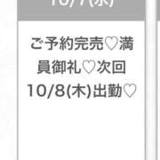 ヒメ日記 2026/10/08 01:31 投稿 ゆな★超S級！最高峰の逸材★ Bell～S級美女お姉様・人妻デリヘル～