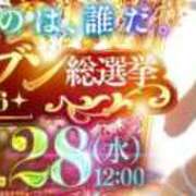 ヒメ日記 2026/10/22 15:14 投稿 ゆず 人妻・若妻デリヘル レディプレイス