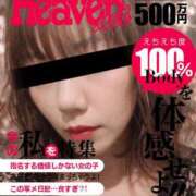 ヒメ日記 2026/03/20 05:08 投稿 あきな 尼妻（あまづま）