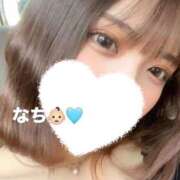 なち 🩵出勤してます🩵 見学娘