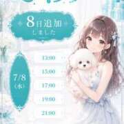 ヒメ日記 2026/07/05 18:00 投稿 ふわり EXE（エグゼ）