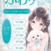 ヒメ日記 2026/07/06 21:30 投稿 ふわり EXE（エグゼ）