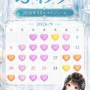 ふわり 9月のスケジュール決まったよお🗓️💗 EXE（エグゼ）