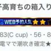 ヒメ日記 2026/04/14 19:11 投稿 かなで★女子高育ちの箱入り娘★ Chloe鶯谷・上野店 S級素人清楚系デリヘル