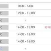 ヒメ日記 2026/03/22 23:14 投稿 かな One More奥様　蒲田店