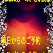 ヒメ日記 2026/03/30 11:09 投稿 あん 福島駅前ちゃんこ