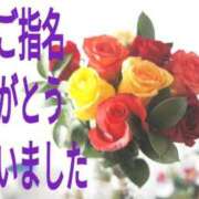 ヒメ日記 2026/04/03 17:10 投稿 あん 福島駅前ちゃんこ