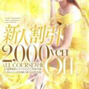 ヒメ日記 2026/03/31 21:31 投稿 森高ちさと クラブレア南大阪