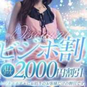 ヒメ日記 2026/04/09 19:50 投稿 森高ちさと クラブレア南大阪