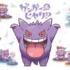 はな 私のブラジャーどこいった？（日暮里/デリヘル）