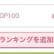 ヒメ日記 2026/03/30 15:44 投稿 りん 木更津人妻花壇