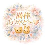 ヒメ日記 2026/04/21 07:43 投稿 りん 木更津人妻花壇