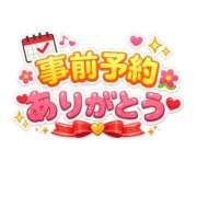 ヒメ日記 2026/04/22 17:02 投稿 りん 木更津人妻花壇