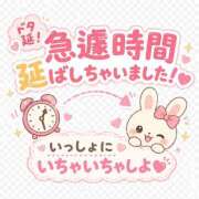 ヒメ日記 2026/04/28 02:55 投稿 りん 木更津人妻花壇