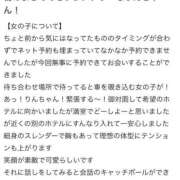 ヒメ日記 2026/05/14 09:37 投稿 りん 木更津人妻花壇