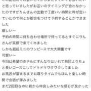 ヒメ日記 2026/06/04 20:41 投稿 りん 木更津人妻花壇