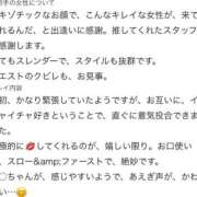 ヒメ日記 2026/08/16 08:37 投稿 りん 木更津人妻花壇
