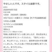 ヒメ日記 2026/09/18 00:22 投稿 りん 木更津人妻花壇