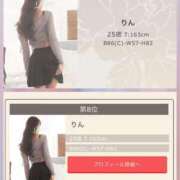 ヒメ日記 2026/10/03 17:22 投稿 りん 木更津人妻花壇
