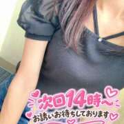 ヒメ日記 2026/10/09 12:54 投稿 りん 木更津人妻花壇