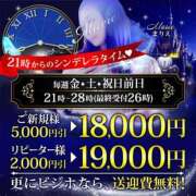 ヒメ日記 2026/03/31 15:42 投稿 かいり 木更津人妻花壇