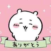 ヒメ日記 2026/05/01 15:43 投稿 さく（ご奉仕好き×癒し系美女！ ハニービー（Honey Bee）